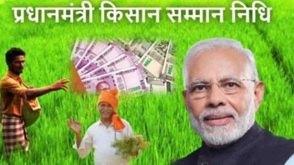 बुलंदशहर में किसान सम्मान निधि के मिले 9900 अपात्र किसान बुलंदशहर में किसान सम्मान निधि के मिले 9900 अपात्र किसान